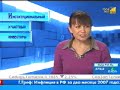 traders.ucoz.ru Азбука Инвестора 2007 год Институциональный и частный инвесторы