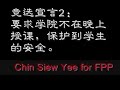 UM Election- FPP (Chinese) UM Election- FPP (Chinese)