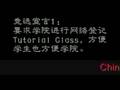 UM Election- FPP (Chinese)