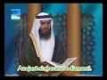 Kuran nga surja Rrahman (IRKT)