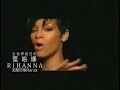 rihanna-good-girl-gone-bad-reload-video-remix.html