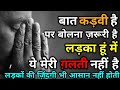 View 30 Boy Sad Alone Quotes Hindi