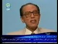 دكتور مصطفى محمود يتحدث عن الطب العربى وتأثيره على الغرب