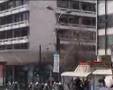 Athens Molotovs