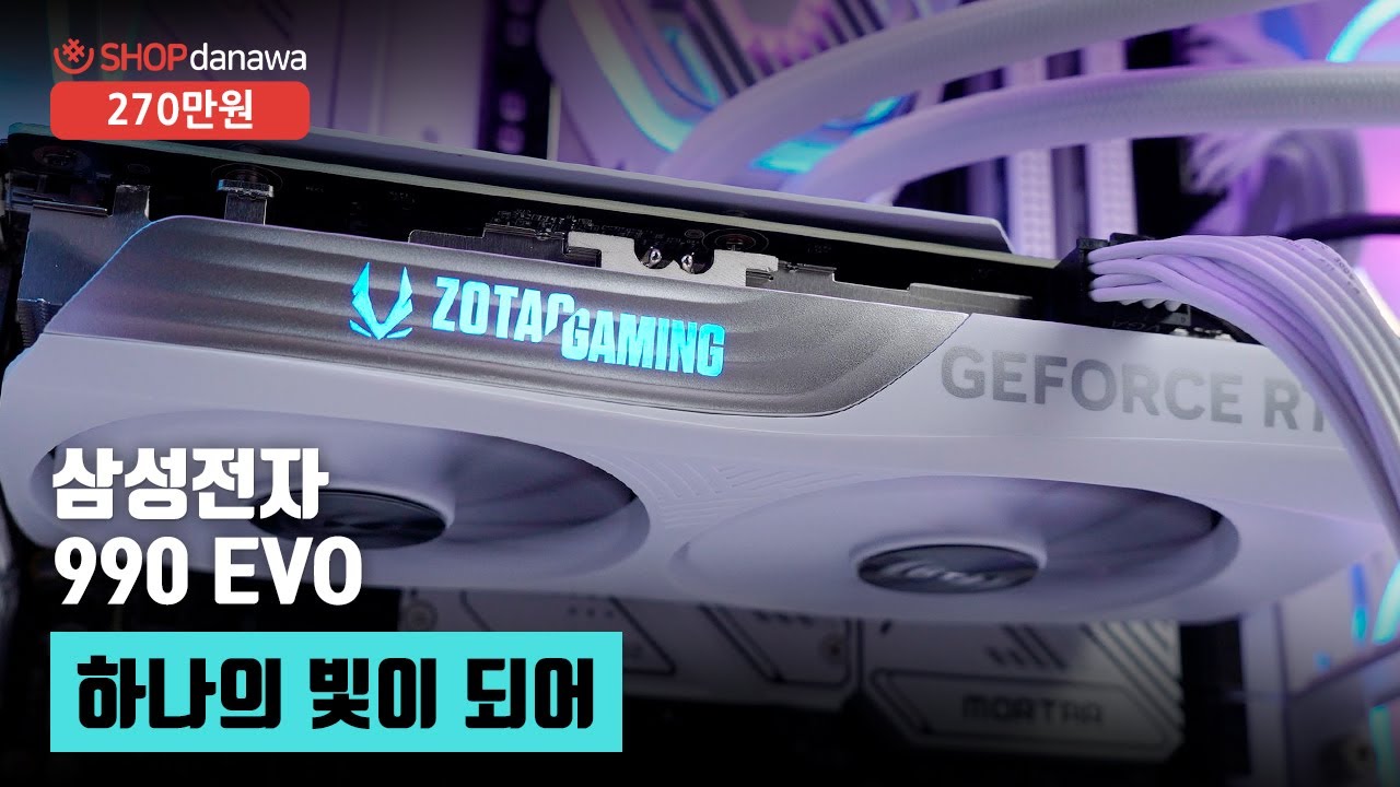 조립PC
