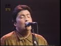 Los Lobos 'Evangeline' 1985