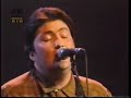 Los Lobos 'Evangeline' 1985