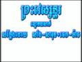 Preah Vesondor 1