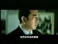 customized Infernal Affair Trailer