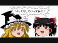 「ゆっくり★ナイトフィーバー」と「ゆっくりMMD」を合わせてみた.mp4