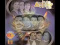 los  - mi confesion