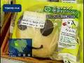東京ブランド続々販売！　島の牛乳、地域キャラのパン