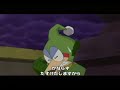 ?????????????????Prologue Wario Land Shake it! SUBBED ?????????????????Prologue Wario Land Shake it! SUBBED
