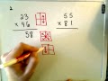 Fun Fast Multiplication Trick!