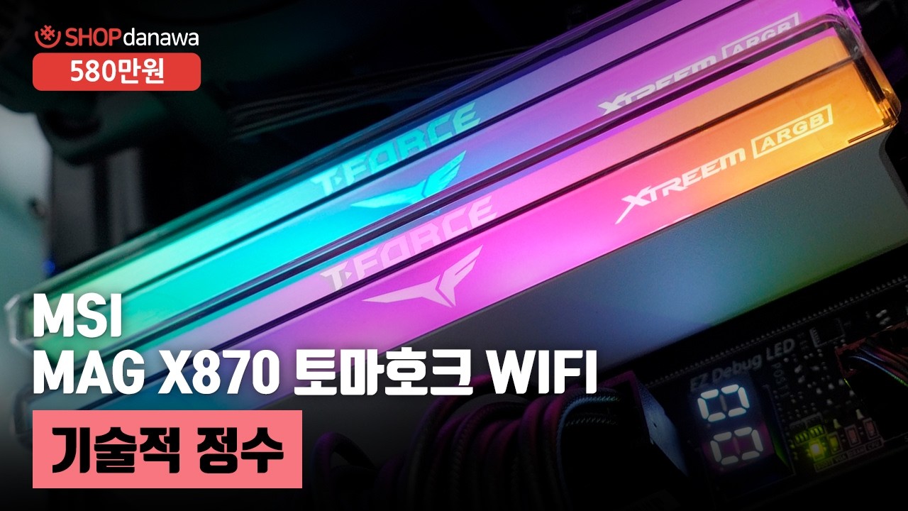 조립PC