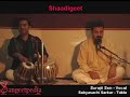 Sangeetpedia: Shaadigeet