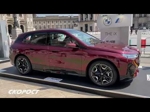 Click to View : IAA 2021 BMW iX