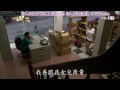 雨後驕陽 第76集 Sun After The Rain Ep76 Part 1