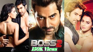 Boss-2 full movie bangla full movie Jeet  movie Su