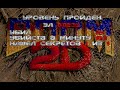 doom 2d gameplay. played and recorded with dosbox.