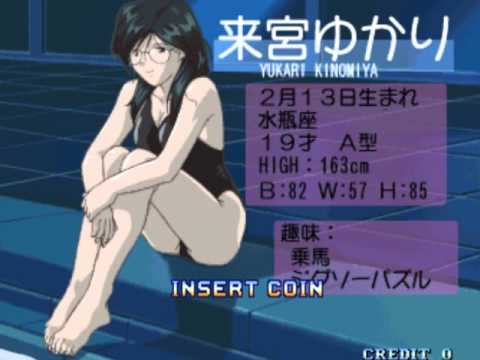 mahjong