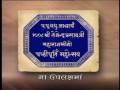 Swaminarayan NarNarayan Dev Mahatmaya Katha