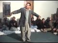 View Video