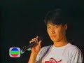 黎明leon lai 1991 華東水災籌款超勁走音