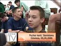 TV Horyzont -SERWIS INFO (skr�t) 6.IV.2008