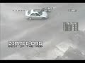 motor accident