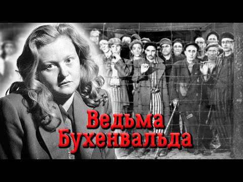 Бухенвальдский набат