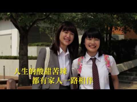 12.6【幫老爸拍張照】最後一次惡作劇　也是最美麗的重逢