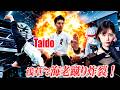 This is “Ebi-geri”! The Secrets Behind Taido's Amazing Moves and Powerful Kicks Revealed!