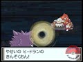New shiny video! Me catching a shiny Heatran in Pokemon Platinum! Please COMMENT, RATE AND SUBSCRIBE! =D Thanks for watching! -fenzo666 Note: This Heatran was not legitimately shiny. All the Pokemon andevents you see in my videos are fully downloadable at our site: db.pokesav.org To directly get to the event download section, visit: db.pokesav.org For questions, comments or concerns visit our forums here: forum.pokesav.org I, fenzo666, created these videos. I also maintain The Pokemon Database. If you would like to contribute to our sites, please PM me on the forums. Feel free to embed this video on a site. © The PKM DB ©