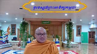 Khmer Culture - ហ៊ុន សែន នៅតែភ័យ