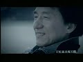 Teresa Teng & Jackie Chan