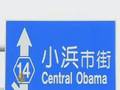 World marks historical election win - 5 Nov 2008