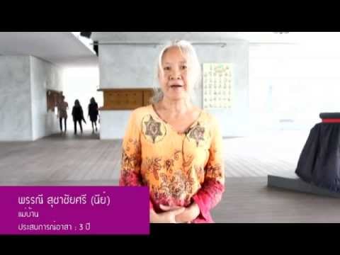 See video