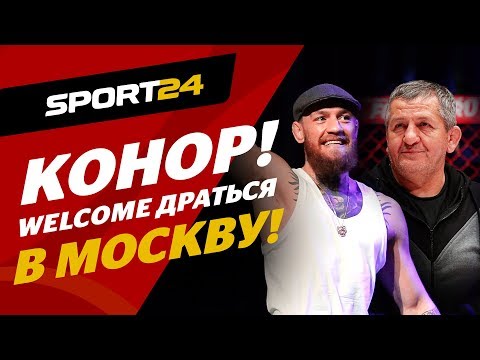 Отец Хабиба — про Фергюсона, охрану своего сына, удушающий и Макгрегора