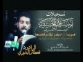 قريباً ... قريباً ،،، تسجيلات مؤسسة فدك الحسينية في النجف الاشرف ـ تنشر لكم انتاجها من / المحاضرات/القصائد الشعرية/اللطميات/المواليد/ باادارةdeyaa_alnajafe@yahoo.com