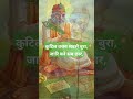 Download Kabir Amrit Vani कबीर अमृतवाणी Motivation Kabirbhajan Kabir कबीरकेदोहे Vish.lu Mp3 Song