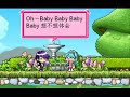 [MMV]爱爱