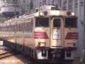 ｷﾊ181系特急　ﾘﾊﾞｲﾊﾞﾙやくも　2002.3.30岡山駅①