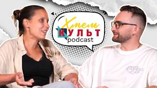 Оксана Мазур. Мистецька родина Мазурів. Техніка витинанки. Візуальна культура міста Хмельницького.