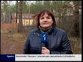 Apzog bagātnieku mājas