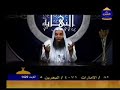 رد على الاستاذ عمرو خالد حديث قدسيالاحاديث المكذوبة الموضوعة الضعيفة الشبهات الشيعة أي عقل هذا ؟!؟... كلمات للشيخ محمد حسان حفظه اللهابو اسحاق الحويني محمد العريفي مصر العراق فلسطين افغانستان مصر العراق فلسطين افغانستاناللهم انصر المجاهدين في كل مكان