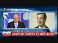 I liked a @YouTube video http://t.co/CmQzFSbO Nigel Farage Παπαδήμος πρωτομάστορας της ευρωπ. αποτυχίας