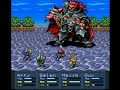 Lufia 2 LLP - Gades (Shuman Tower)