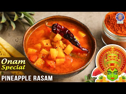 Pineapple Rasam | How to Make Tasty South Indian Style Pineapple Rasam Recipe | Chef Varun Inamdar