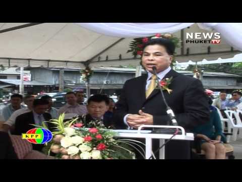 YouTube Preview Image